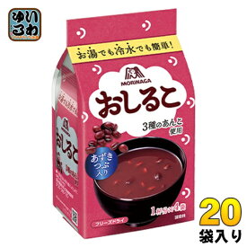 森永製菓 フリーズドライ おしるこ 4食×20袋（10袋入×2 まとめ買い）