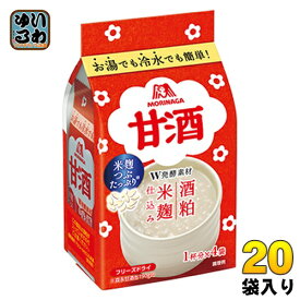 森永製菓 フリーズドライ 甘酒 4食×20袋（10袋入×2 まとめ買い）