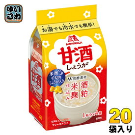 森永製菓 フリーズドライ 甘酒 しょうが 4食×20袋（10袋入×2 まとめ買い）