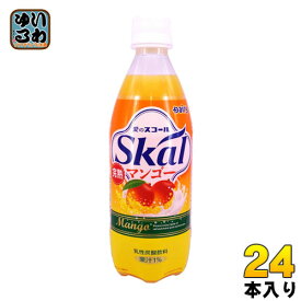 南日本酪農 スコール マンゴー 500ml ペットボトル 24本入 乳性炭酸飲料 無果汁