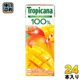 キリン トロピカーナ100% マンゴーブレンド 250ml 紙パック 24本入 〔果汁飲料 ジュース〕