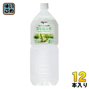  kAvXRA 5Nۑ 2L ybg{g 12{ (6{×2 ܂Ƃߔ) k~lEI[^[l