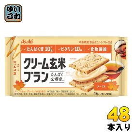 アサヒグループ食品 クリーム玄米ブラン メープル 48個入 〔バランス栄養食〕