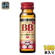 エーザイ チョコラBBハイパー 50ml 瓶 100本 (50本入×2 まとめ買い) 指定医薬部外品 栄養ドリンク 集中…