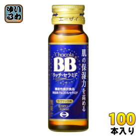 エーザイ チョコラBB リッチ・セラミド 50ml 瓶 100本 (50本入×2 まとめ買い)