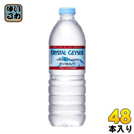 大塚食品 クリスタルガイザー 500ml ペットボトル 48本 (24本入×2 まとめ買い) 〔ミネラルウォーター〕