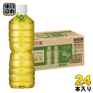 ATq Β xX{g 630ml ybg{g 24{