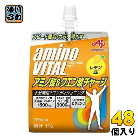 味の素 アミノバイタル ゼリードリンク アミノ酸&クエン酸チャージ 180g パウチ 48個 (24個入×2 まとめ買い)