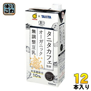 }TAC ^j^JtFďC I[KjbN  1000ml pbN 12{ (6{×2 ܂Ƃߔ) kJASF L@ TANITAl