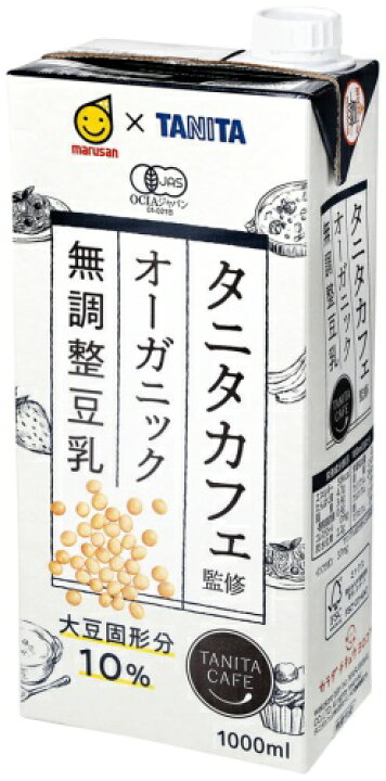 新品、本物、当店在庫だから安心】 無調整豆乳 マルサンアイ 1L オーガニック ×6本 新品、本物、当店在庫だから安心】 無調整豆乳 マルサンアイ 1L オーガニック ×6本