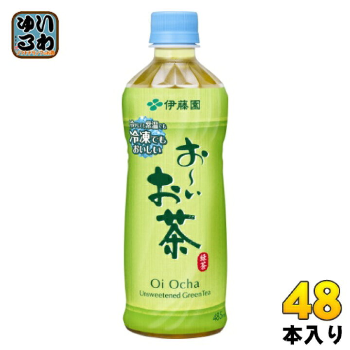 楽天市場 伊藤園 お いお茶 緑茶 冷凍兼用ボトル 485ml ペットボトル 48本 24本入 2まとめ買い お茶 いわゆるソフトドリンクのお店