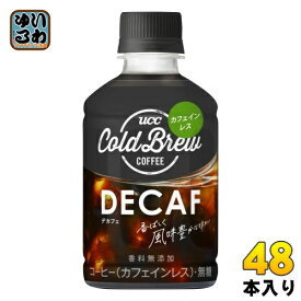 UCC COLD BREW DECAF デカフェ 280ml ペットボトル 48本 (24本入×2 まとめ買い) コーヒー 珈琲 無糖 ブラック カフェインレス