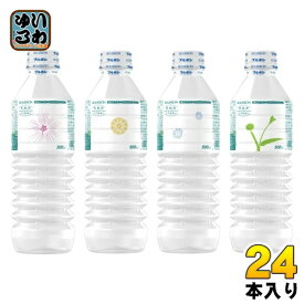 ブルボン 天然水 sonaLno 500ml ペットボトル 24本入 ソナエルノ ミネラルウォーター