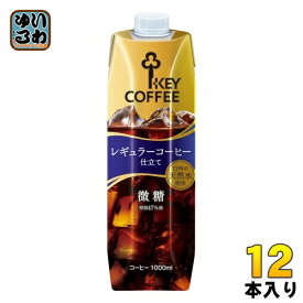 キーコーヒー リキッドコーヒー 天然水 微糖 テトラプリズマ 1L 紙パック 12本 (6本入×2 まとめ買い) 〔コーヒー〕