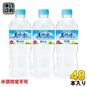 Tg[ VR 550ml ybg{g 48{ (24{×2 ܂Ƃߔ) i`~lEH[^[ I