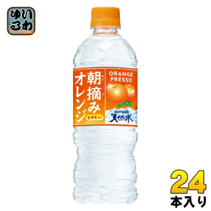 楽天市場 10 Offクーポン配布中 サントリー 朝摘みオレンジ サントリー天然水 冷凍兼用 540ml ペットボトル 24本入 フレーバーウォーター いわゆるソフトドリンクのお店