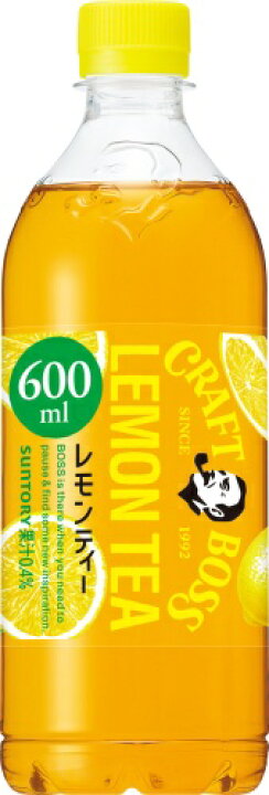 楽天市場】〔7%OFFクーポンエントリーでP5倍〕 サントリー クラフトボス レモンティー (冷凍兼用) 600ml ペットボトル 24本入 : いわゆるソフトドリンクのお店 楽天市場】〔7%OFFクーポンエントリーでP5倍〕 サントリー クラフトボス レモンティー (冷凍兼用) 600ml ペットボトル 24本入 : いわゆるソフトドリンクのお店