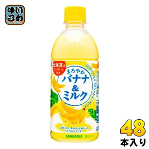 TKA ܂₩oii~N 500ml ybg{g 48{ (24{×2 ܂Ƃߔ) oii~N  ΂Ȃ