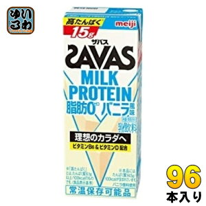  UoX ~NveC b[ oj 200ml pbN 96{ (24{×4 ܂Ƃߔ)  b0 퉷ۑ\i