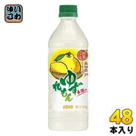 ダイドー 和果ごこち ゆずれもん 500ml ペットボトル 48本 (24本入×2 まとめ買い) 〔果汁飲料〕