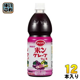 えひめ飲料 POM ポン グレープジュース 800ml ペットボトル 12本 (6本入×2 まとめ買い)