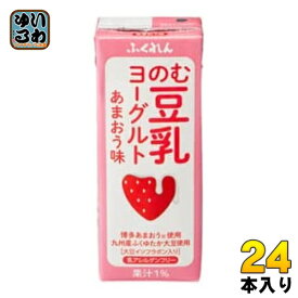 ふくれん のむ豆乳ヨーグルト あまおう味 200ml 紙パック 24本入 〔豆乳〕