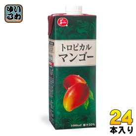 ジューシー トロピカルマンゴー 1000ml 紙パック 24本 (6本入×4 まとめ買い) 〔果汁飲料〕