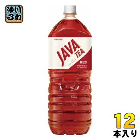 大塚食品 シンビーノ ジャワティストレート レッド 2L ペットボトル 12本 (6本入×2 まとめ買い)