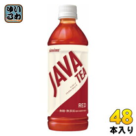 大塚食品 シンビーノ ジャワティストレート レッド 500ml ペットボトル 48本 (24本入×2 まとめ買い)