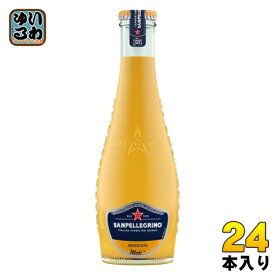 サンペレグリノ イタリアン スパークリングドリンク アランチャータ (オレンジ) 200ml 瓶 24本入 〔炭酸飲料〕