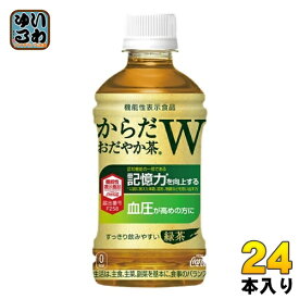 コカ・コーラ からだおだやか茶W 350ml ペットボトル 24本入