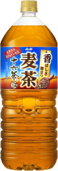 楽天市場】アサヒ 十六茶 麦茶 2L ペットボトル 6本入 〔お茶〕 : いわゆるソフトドリンクのお店 楽天市場】アサヒ 十六茶 麦茶 2L ペットボトル 6本入 〔お茶〕 : いわゆるソフトドリンクのお店