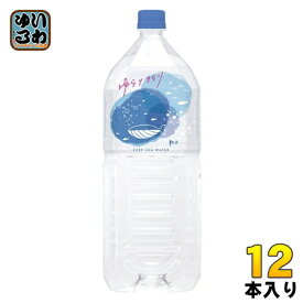 赤穂化成 ゆらりきらり 2L ペットボトル 12本 (6本入×2 まとめ買い)