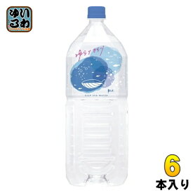 赤穂化成 ゆらりきらり 2L ペットボトル 6本入