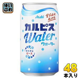 ATq JsX JsXEH[^[ 350g  48{ (24{×2 ܂Ƃߔ) kl