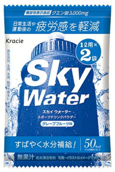 楽天市場 クラシエ スカイウォーター グレープフルーツ味 15g 2袋 80袋入 スポーツドリンク いわゆるソフトドリンクのお店