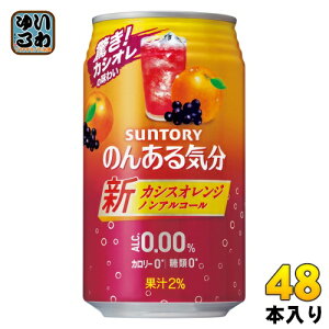 Tg[ ̂񂠂C JVXIWeCXg 350ml  48{ (24{×2 ܂Ƃߔ) mAR[ kmAR[hNl