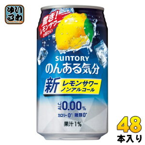 Tg[ ̂񂠂C T[eCXg 350ml  48{ (24{×2 ܂Ƃߔ) mAR[ kmAR[hNl