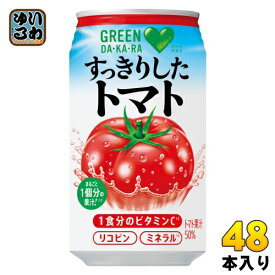 サントリー GREEN DA・KA・RA グリーンダカラ すっきりしたトマト VD用 350g 缶 48本 (24本入×2 まとめ買い) 熱中症対策 自販機投入可能