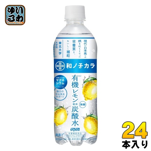 ダイドー 和ノチカラ 有機レモン使用炭酸水 500ml ペットボトル 24本入