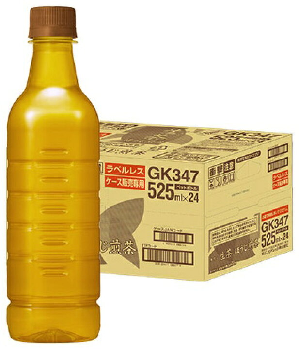 楽天市場】キリン 生茶 ほうじ煎茶 ラベルレス 525ml ペットボトル 24本入 : いわゆるソフトドリンクのお店 楽天市場】キリン 生茶 ほうじ煎茶 ラベルレス 525ml ペットボトル 24本入 : いわゆるソフトドリンクのお店