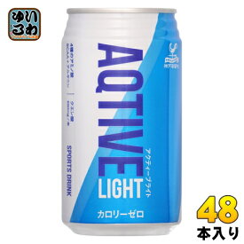 富永貿易 神戸居留地 アクティーブ ライト 340g 缶 48本 (24本入×2 まとめ買い)