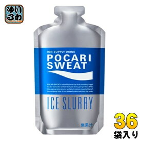 大塚製薬 ポカリスエット アイススラリー 100g パウチ 36袋入 スポーツドリンク 熱中症対策 冷凍可能