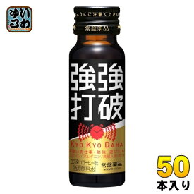 常盤薬品 強強打破 50ml 瓶 50本入 〔栄養ドリンク〕