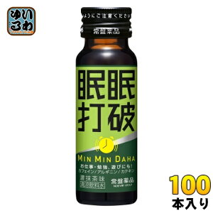 Ֆi Ŕj Z 50ml r 100{ (50{×2 ܂Ƃߔ) kh{hNl