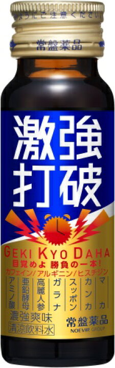 楽天市場】常盤薬品 激強打破 50ml 瓶 50本入 〔栄養ドリンク 