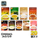 JAふらの スープ 160g 選べる 20袋 (5袋×4)