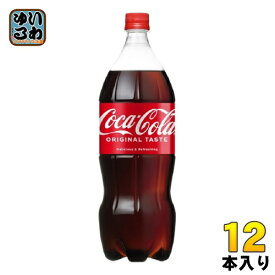 コカ・コーラ 1.5L ペットボトル 12本 (6本入×2 まとめ買い)