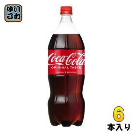 コカ・コーラ 1.5L ペットボトル 6本入