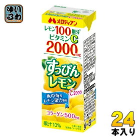 メロディアン すっぴんレモン C2000 200ml 紙パック 24本入 ビタミンC コラーゲン 果汁飲料